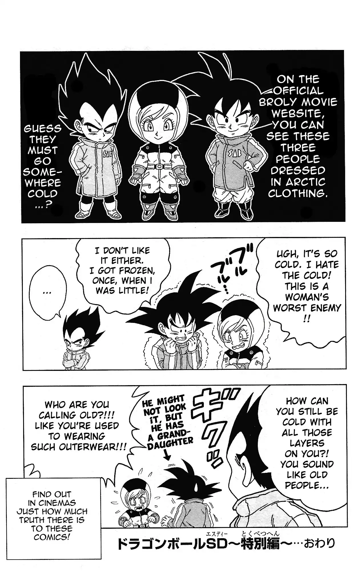 Dragon Ball Sd Chapter 35.5 4